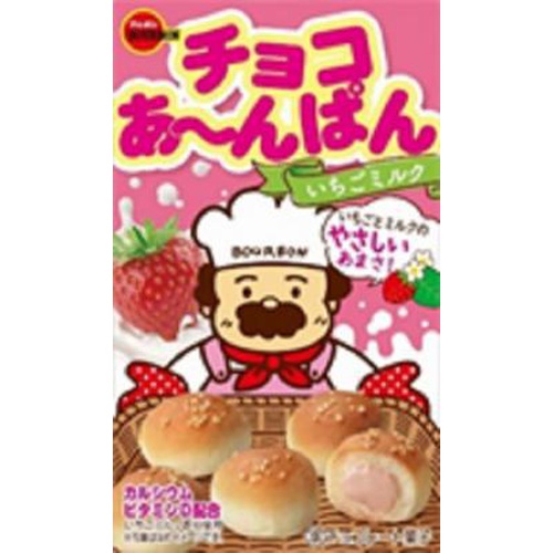 ブルボン チョコあ〜んぱんいちごミルク 42g【04/04 新商品】