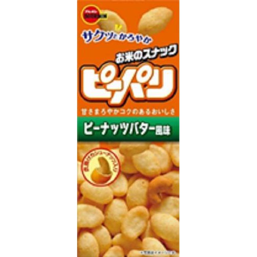 ブルボン ピーパリ ピーナッツバター風味54g【05/23 新商品】