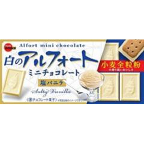 ブルボン 白のアルフォートミニチョコレート 12個【06/27 新商品】