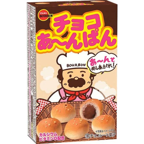 ブルボン チョコあ〜んぱん箱 40g