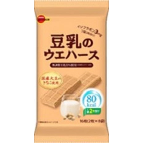 ブルボン 豆乳のウエハース 2枚×8袋