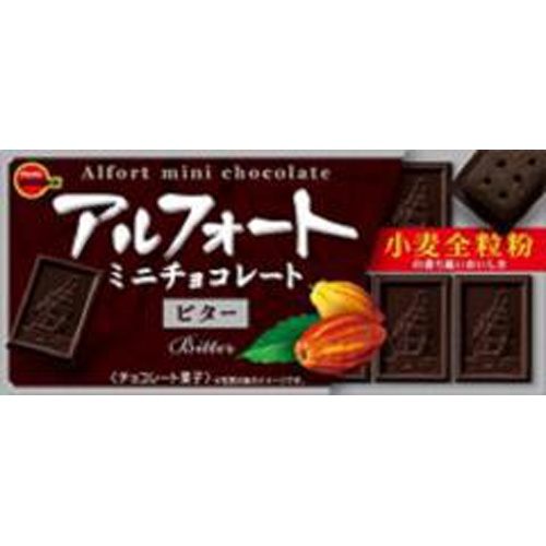 ブルボン アルフォートミニチョコレートビター12個 | 商品紹介 | お