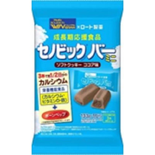 ブルボン セノビックバーミニソフトクッキーココア味【06/20 新商品】