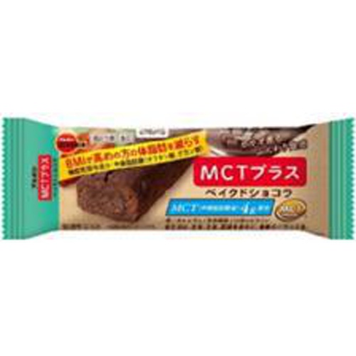 ブルボン MCTプラスベイクドショコラ 37g | 商品紹介 | お菓子・駄菓子 