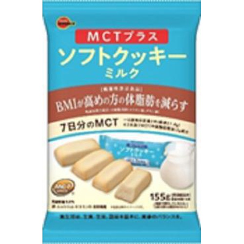 ブルボン МCTプラスソフトクッキーミルク155g