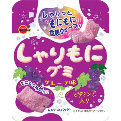 ブルボン しゃりもにグミグレープ味 57g