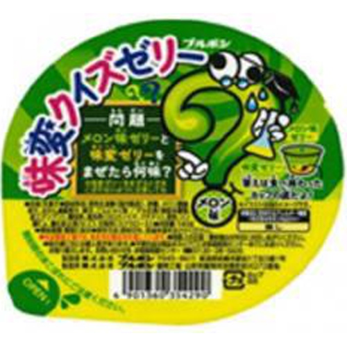 ブルボン 味変クイズゼリーメロン味 140g【06/06 新商品】
