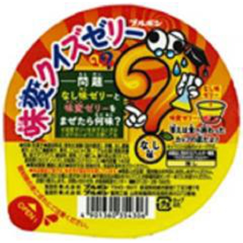 ブルボン 味変クイズゼリーなし味 140g【06/06 新商品】