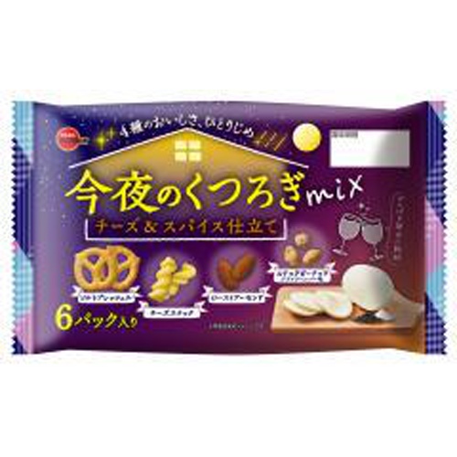 ブルボン 今夜のくつろぎチーズ&スパイス6パック