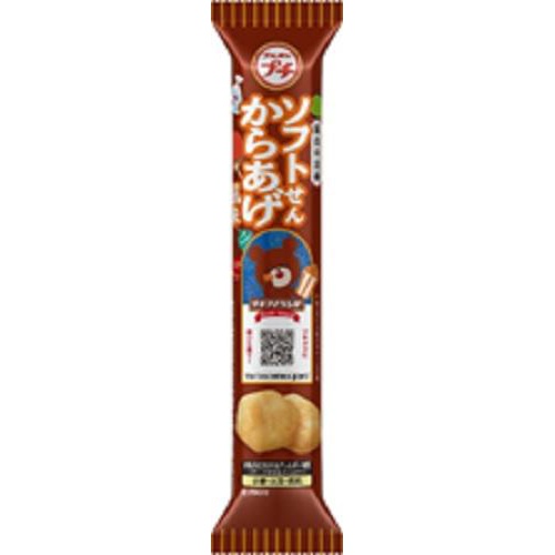 ブルボン プチソフトせんからあげ風味 21g【06/06 新商品】
