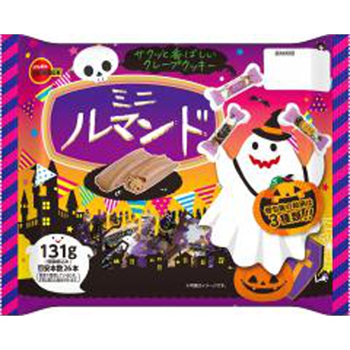 ブルボン ミニルマンド ハロウィン131g【08/22 新商品】