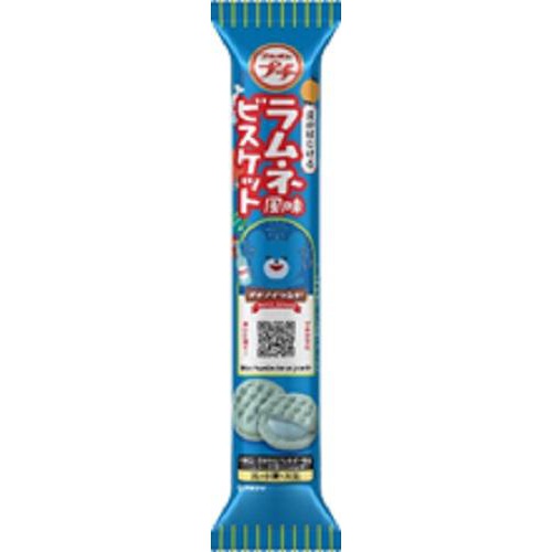 ブルボン プチラムネ風味ビスケット 51g【06/06 新商品】