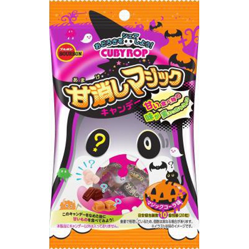 ブルボン キュービィロップ甘消しマジックハロウィン