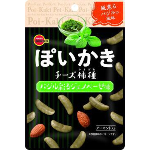 ブルボン ぽいかき柿種バジル彩るジェノベーゼ味【09/26 新商品】