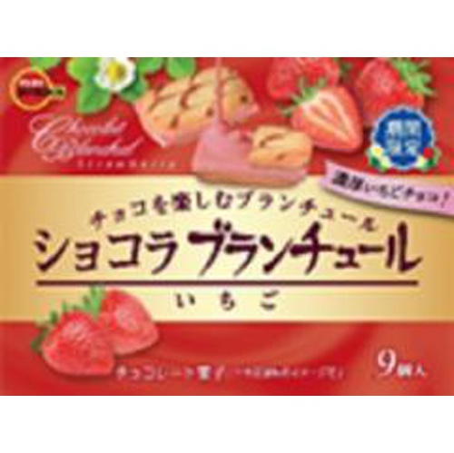 ブルボン ショコラブランチュールいちご 9個【11/21 新商品】