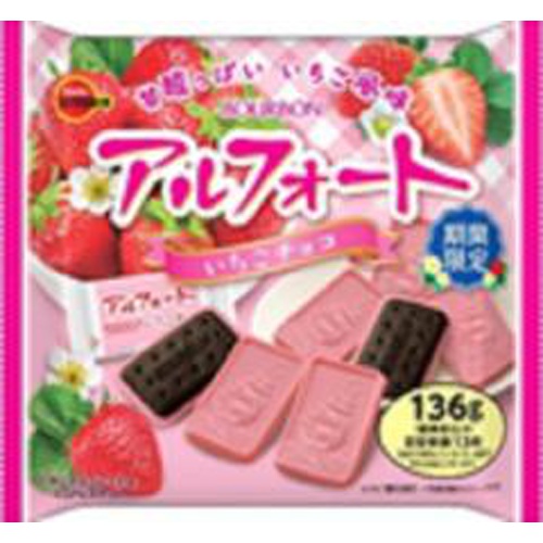 ブルボン アルフォートいちごチョコ 136g【11/21 新商品】【11/21 新商品】