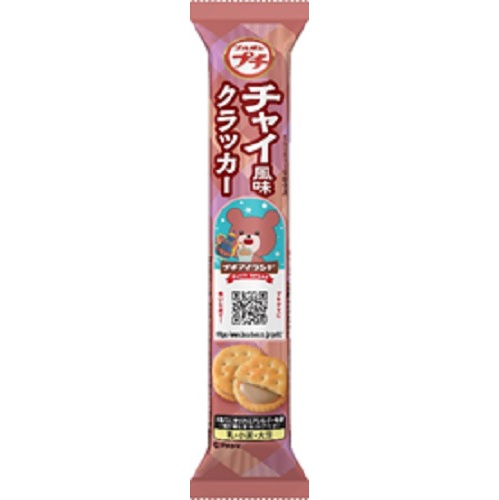 ブルボン プチ チャイ風味クラッカー40g【12/05 新商品】