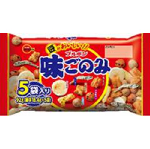 ブルボン 味ごのみ 5パック