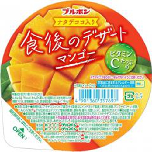 ブルボン 食後のデザートマンゴー 140g【02/06 新商品】