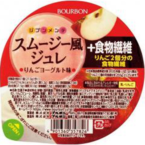 ブルボンスムージー風ジュレ+食物繊維りんご213g【02/06 新商品】