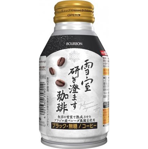 ブルボン 雪室研ぎ澄ます珈琲 B缶260ml