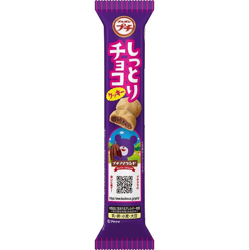 ブルボン しっとりチョコクッキー 47g