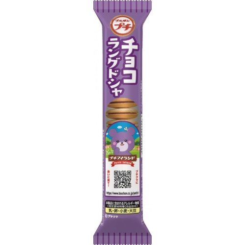 ブルボン プチチョコラングドシャ 40g