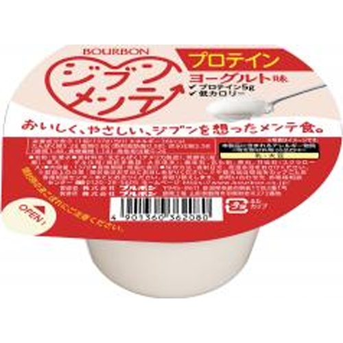 ブルボン ジブンメンテプロテイン 137g【04/01 新商品】