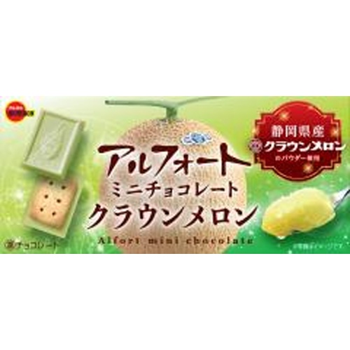 ブルボン アルフォートミニクラウンメロン12粒【05/20 新商品】