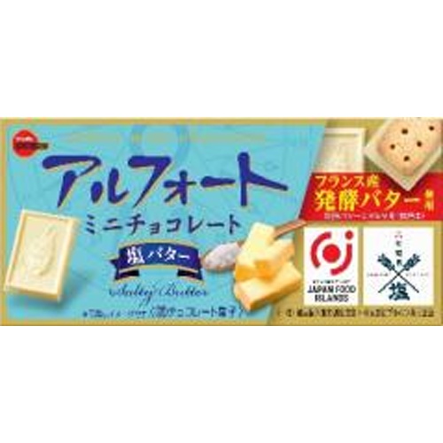 ブルボン アルフォートミニ 塩バター12個【06/24 新商品】
