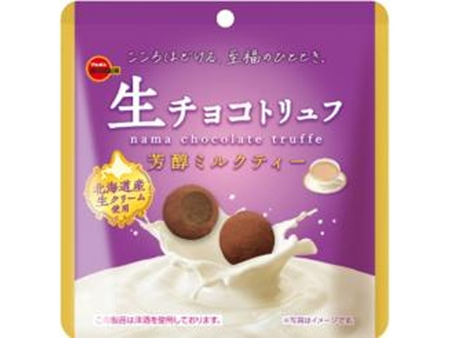 ブルボン 生チョコトリュフ 芳醇ミルクティー50g【11/11 新商品】