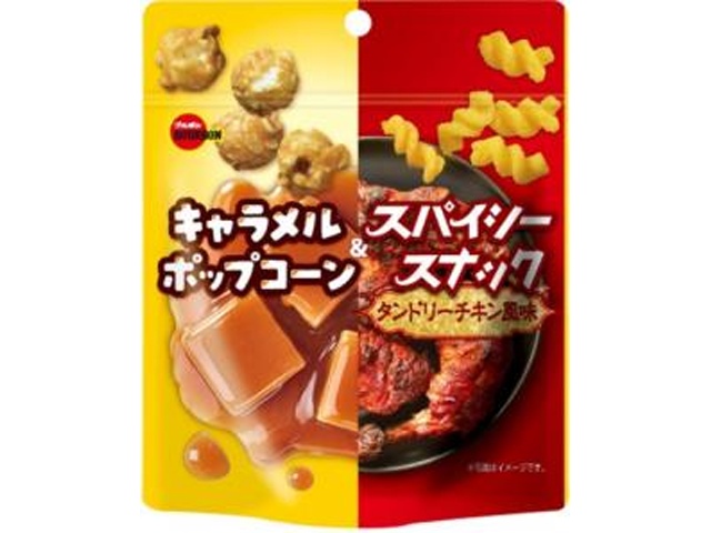 ブルボン キャラメルポップコーン&スパイシー33g【11/04 新商品】