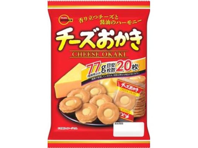 ブルボン チーズおかき 77g【11/11 新商品】
