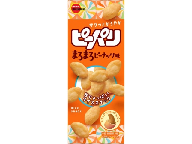 ブルボン ピーパリ まろまろピーナッツ味52g【11/11 新商品】