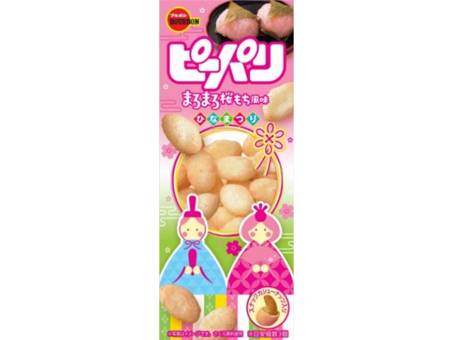 ブルボン ピーパリ まろまろ桜もち風味48g【01/13 新商品】