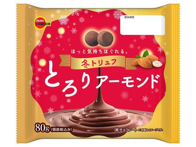 ブルボン 冬トリュフとろり アーモンド80g【12/02 新商品】