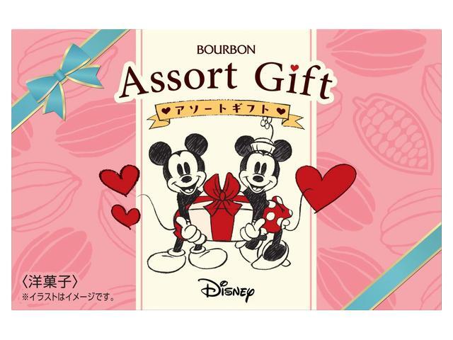 ブルボン ディズニーアソートギフト 6個【12/09 新商品】