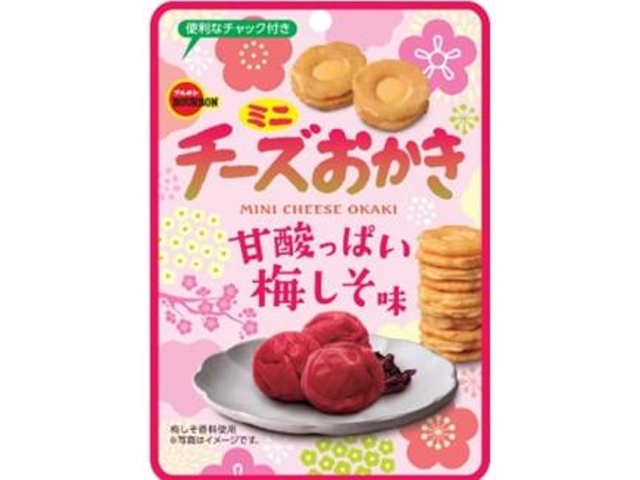ブルボン フェットチーネグミ宮城ストロベリー50g【01/27 新商品】