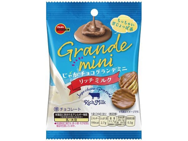 ブルボン じゃがチョコグランデミニ リッチミルク【02/10 新商品】