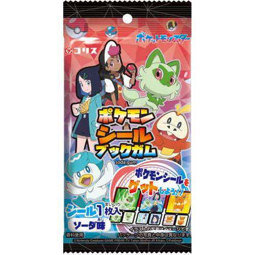 コリス ポケモンシールブックガム