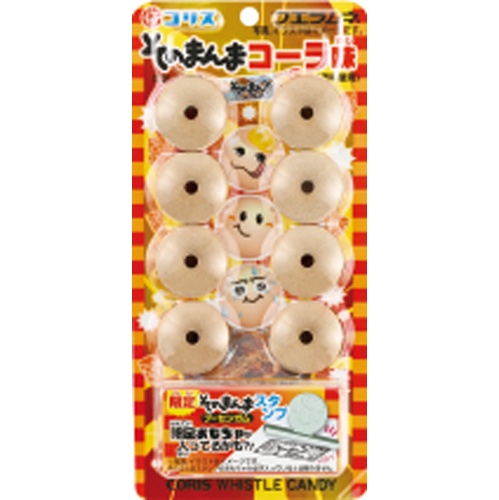 コリス フエラムネ そのまんまコーラ