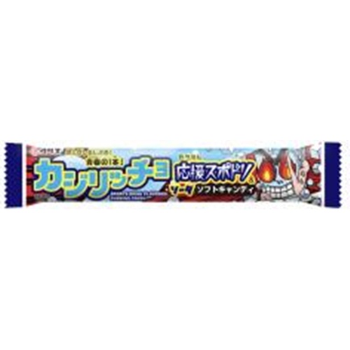 コリス カジリッチョ 応援スポドリ&ソーダ