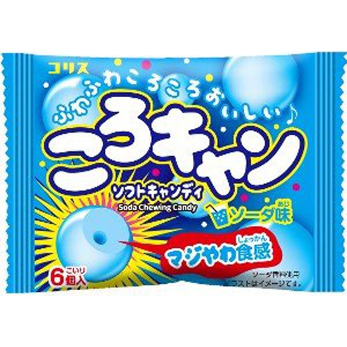 コリス ころキャン ソーダソフトキャンディ