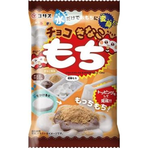 コリス チョコきなこもち 28g