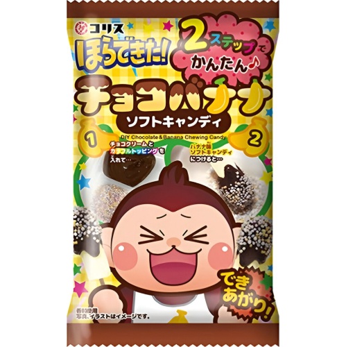 コリス ほらできた!チョコバナナソフトキャンディ