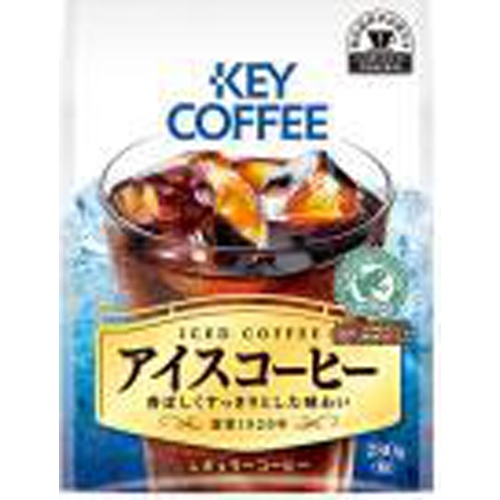 キー アイスコーヒー 280g