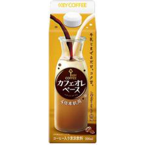 キー カフェオレベース 500ml