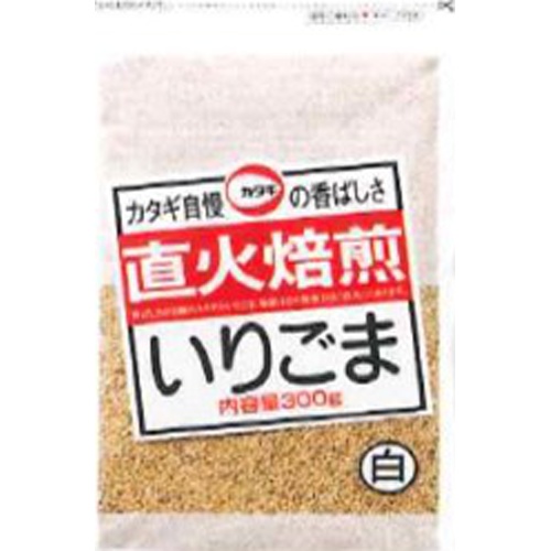 カタギ 直火焙煎いりごま 白300g【05/09 新商品】