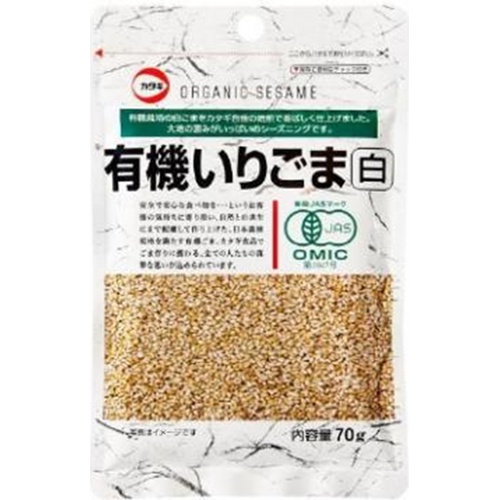 カタギ食品 有機いりごま 白70g