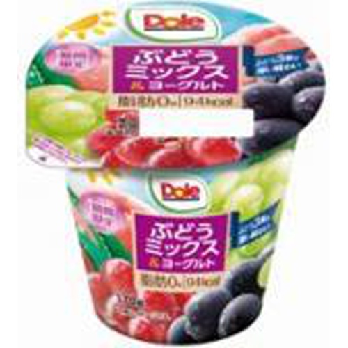 Dole ぶどうミックス&ヨーグルト170g【10/03 新商品】